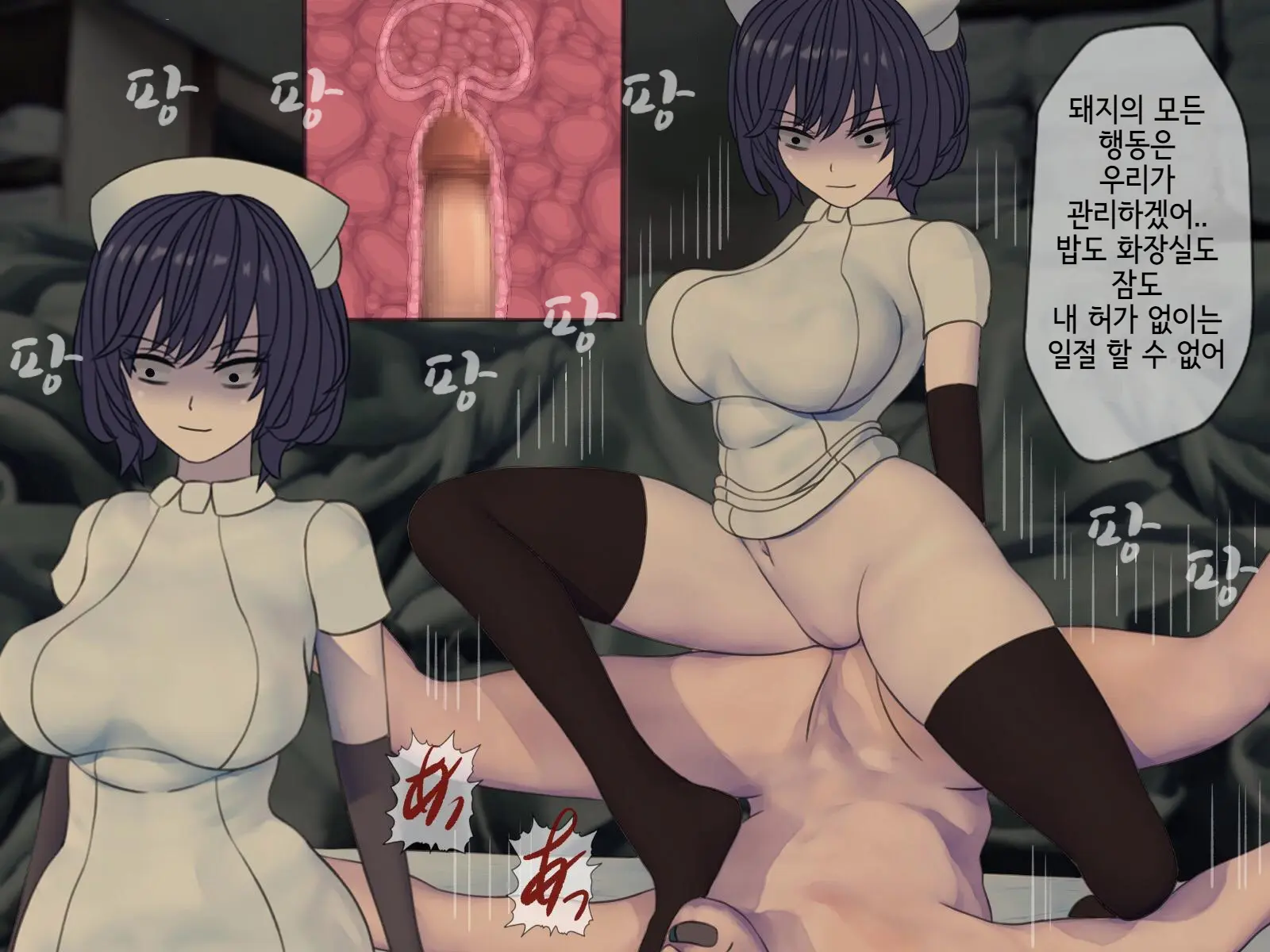 Sakusei Byoutou (10) ~Seikaku Saiaku No Nurse Shika Inai Byouin De Shasei Kanri Seikatsu~ | 착정병원10~ 성격 나쁜 간호사들밖에 없는 병원에서 사정관리생활~